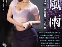 篠田优（篠田ゆう） 暴风雨寂静的办公室 车牌：JUL-019