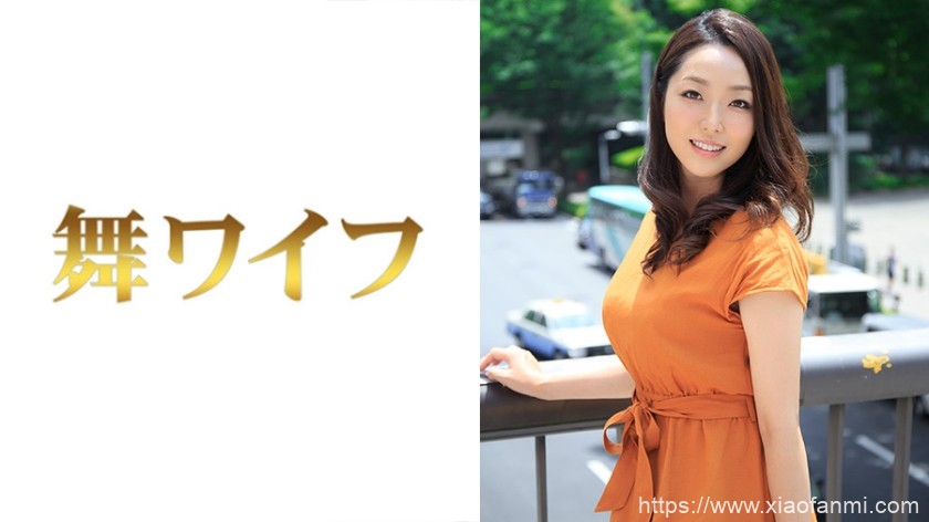 白石明日香 车牌:292MY-263 