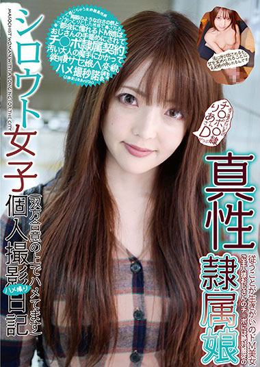 御坂莉亚（御坂りあ） 白皙女子个人摄影 车牌：SHM-021 